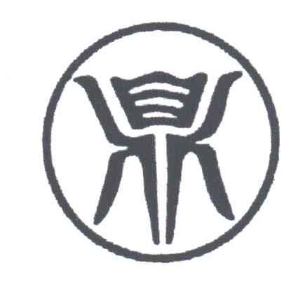 鼎