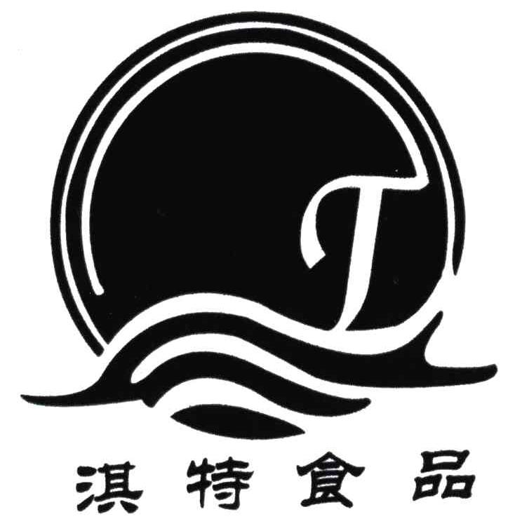 淇特