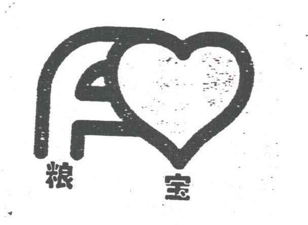 粮宝