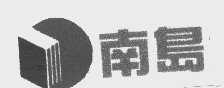 南岛