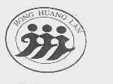 HONG HUANG LAN