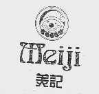 美记