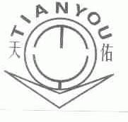 天佑
