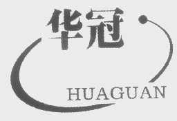 华冠