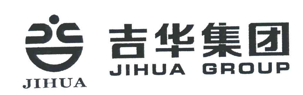 吉华；吉华集团;JIHUA GROUP