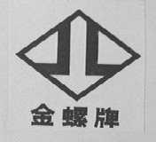 金螺