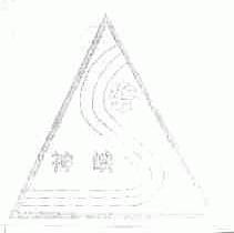 神峡