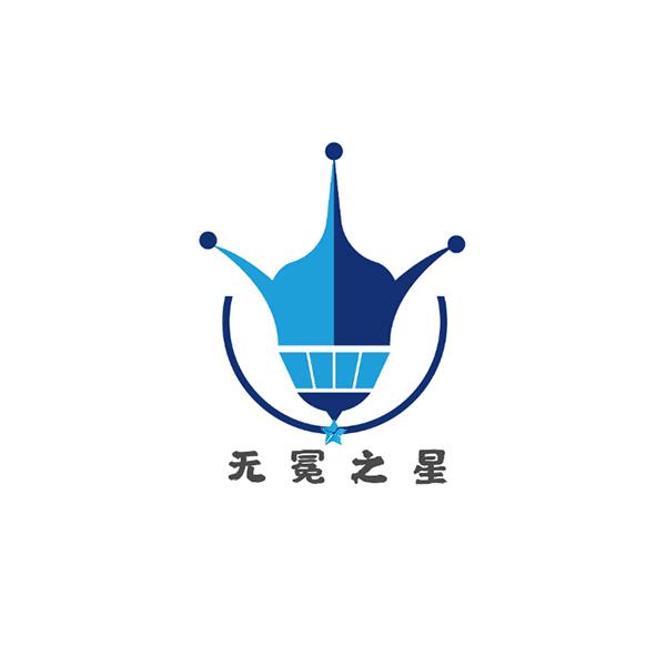 无冕之星