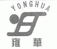 雍华