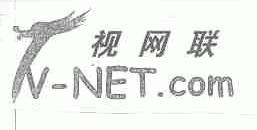 视网联