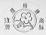 腊梅