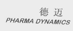 德迈   PHARMA DYNAMICS