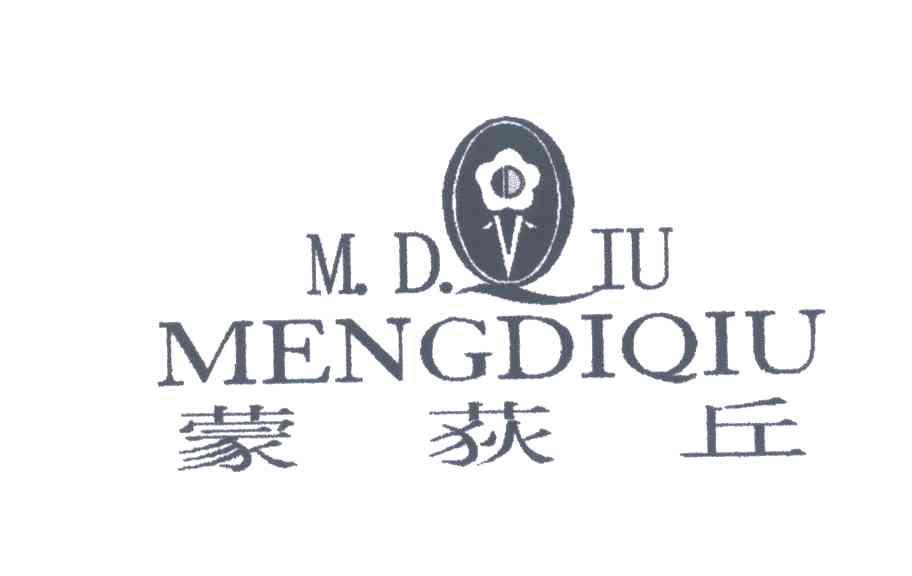 蒙荻丘;MDQIU
