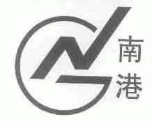南港