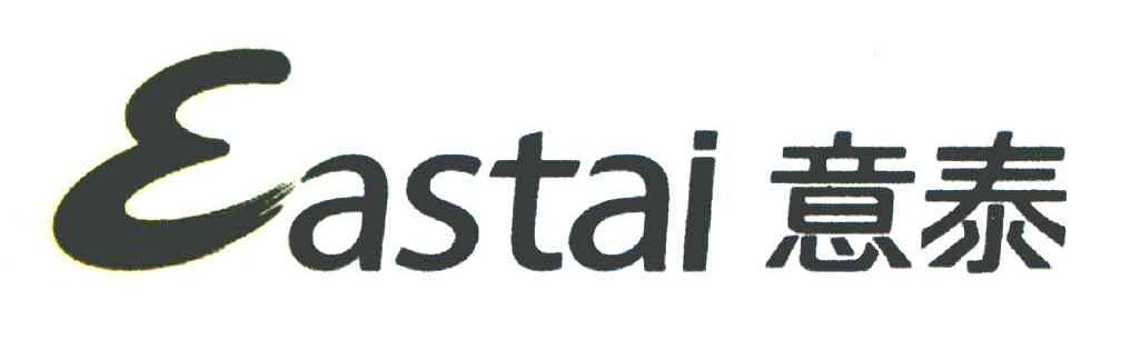意泰 EASTAI
