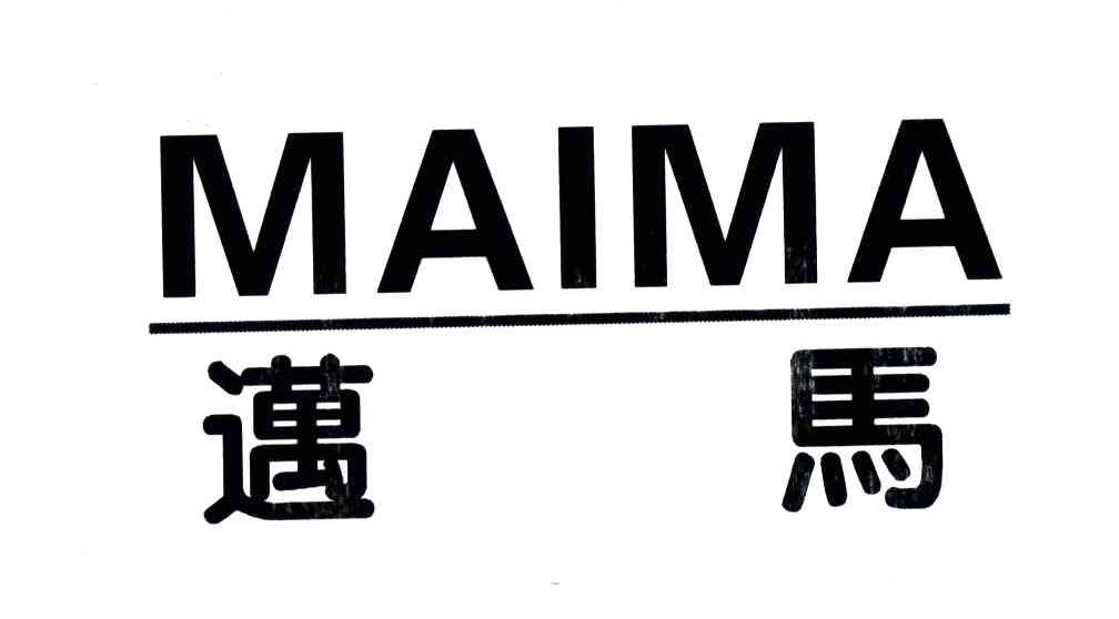 迈马;MAI MA