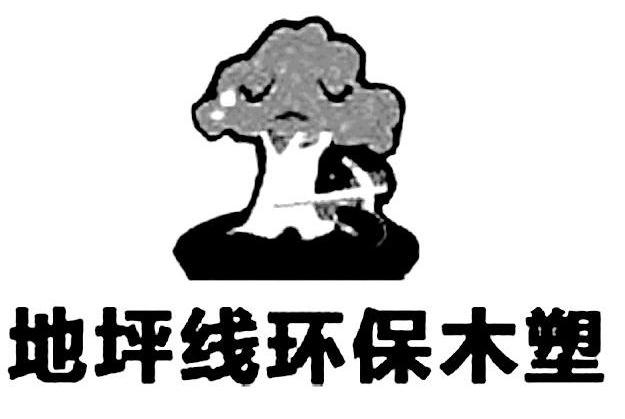 地坪线环保木塑