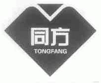 同方