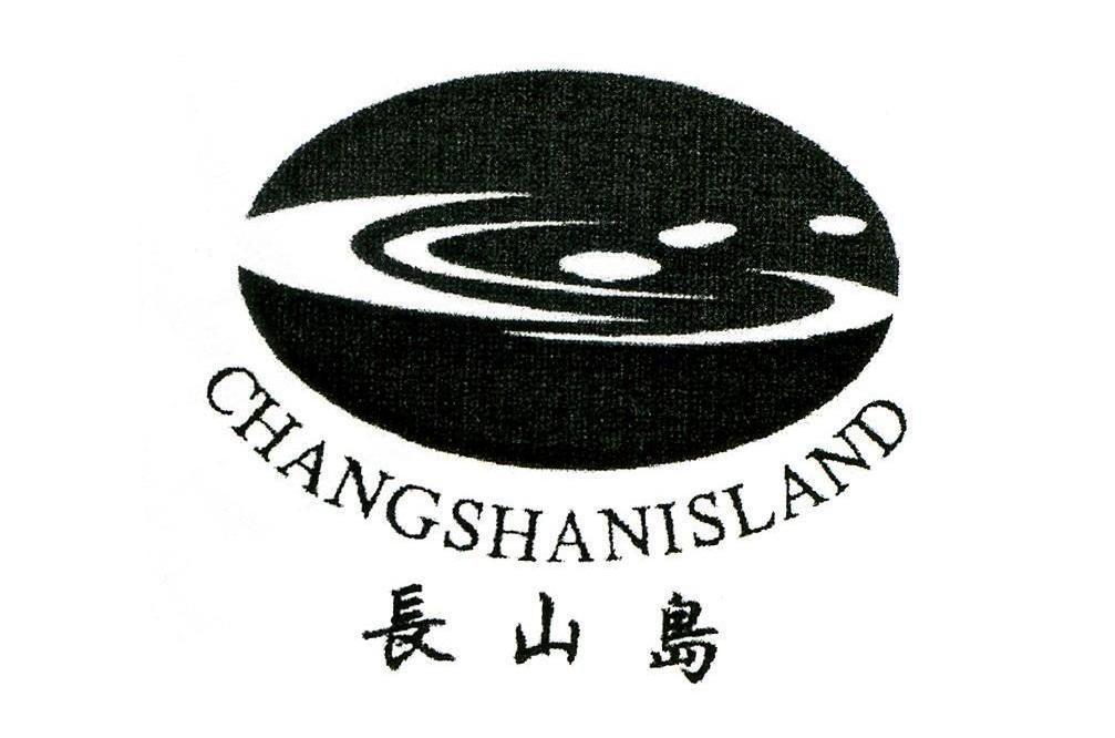 长山岛 CHANGSHANISLAND