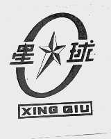 星球