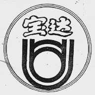 宝达