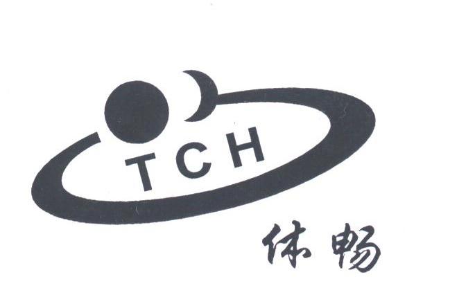 体畅;TCH