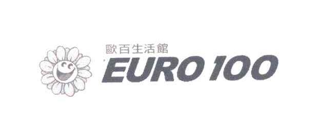 欧百生活馆;EURO;100