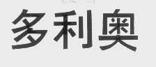 多利奥