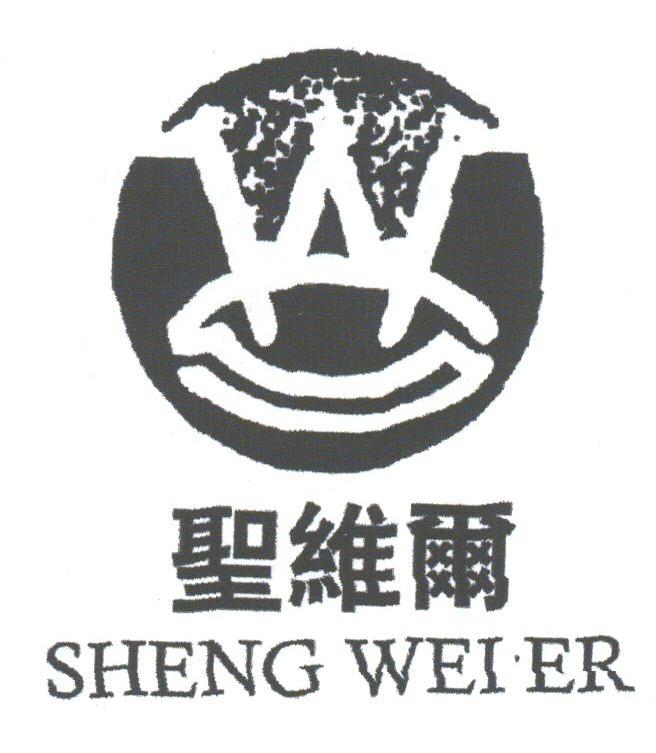圣维尔