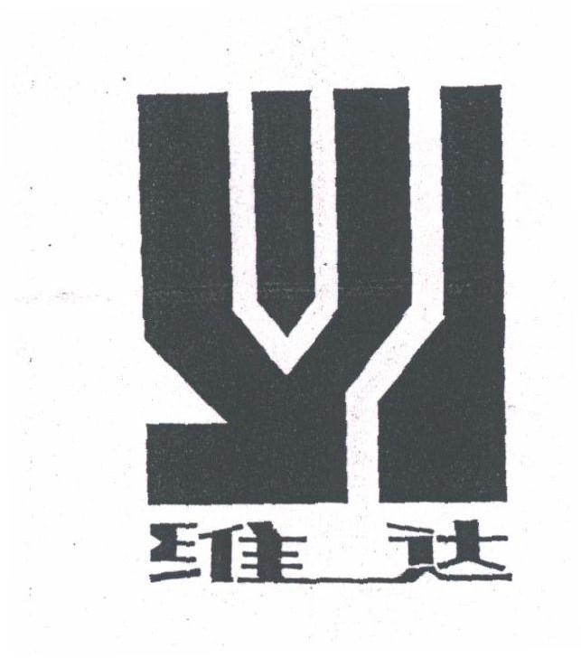 维达