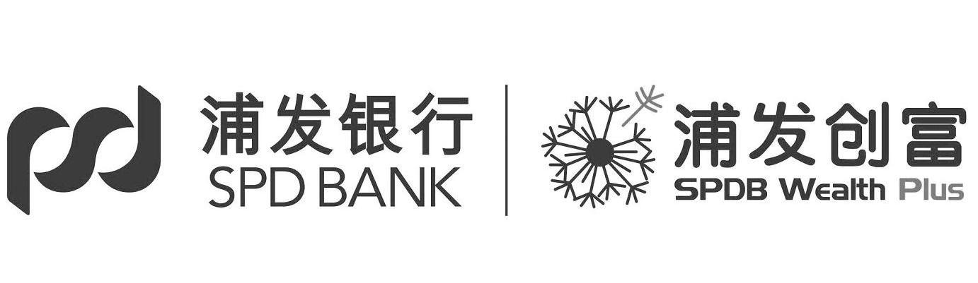 浦发银行 浦发创富 SPD BANK SPDB WEALTH PLUS