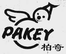 柏奇  PAKEY