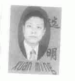 选明