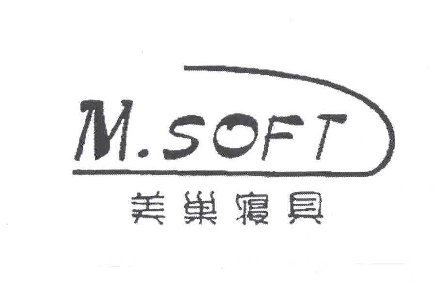 美巢寝具M SOFT