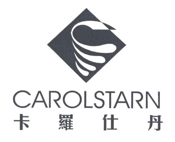 卡罗仕丹;CAROLSTARN
