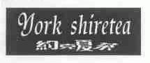 YORK SHIRE;约克夏