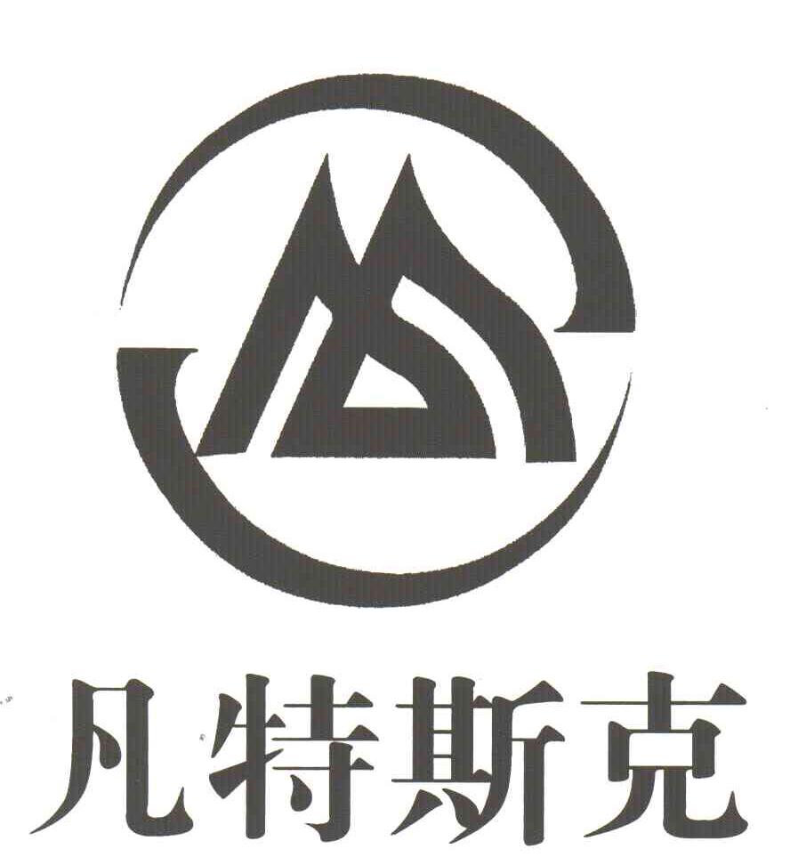 凡特斯克