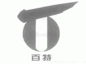 百特