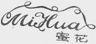 蜜花