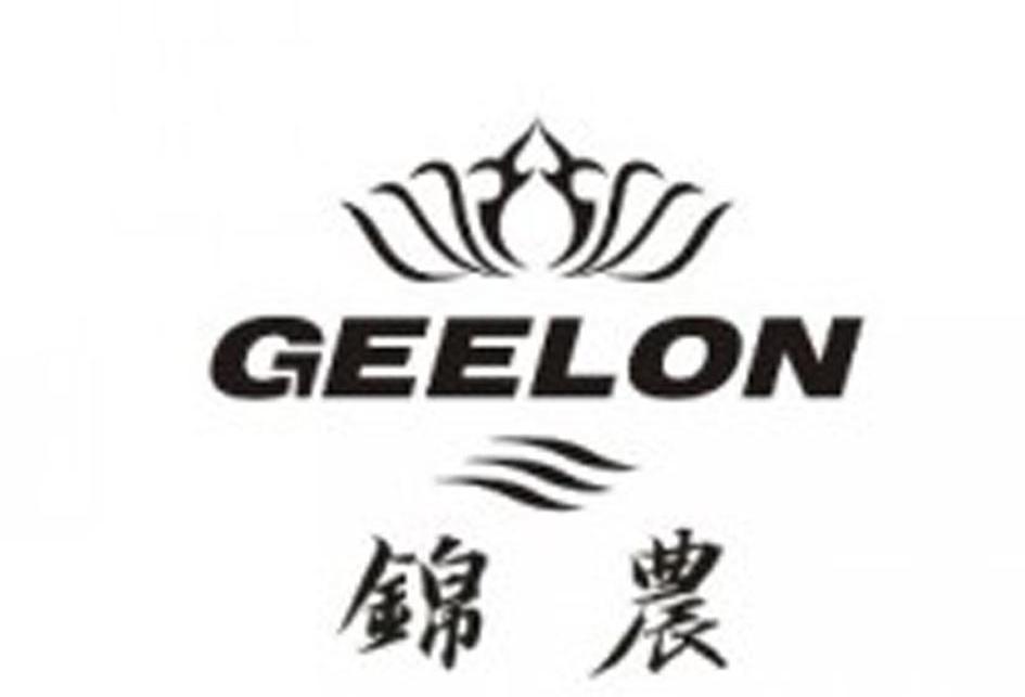 锦农 GEELON