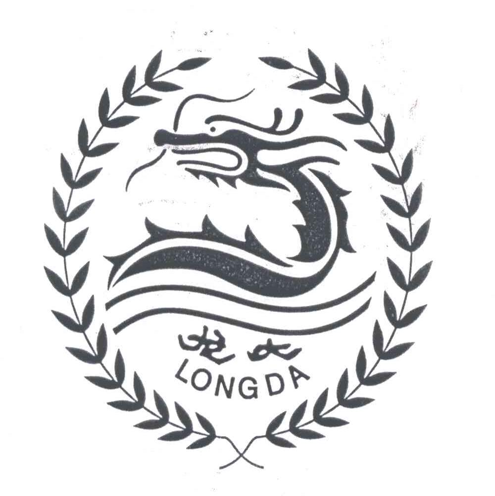 龙大