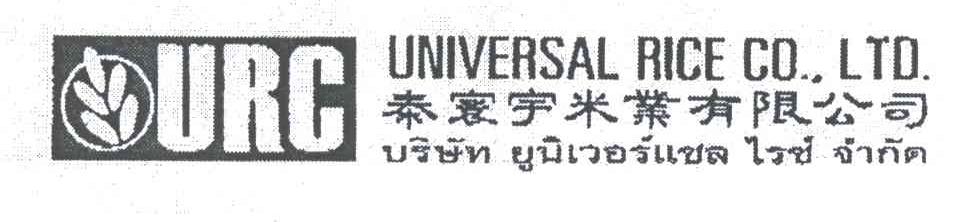 UNIVERSAL RICE  ;URC;泰寰宇;TAI HUAN YU