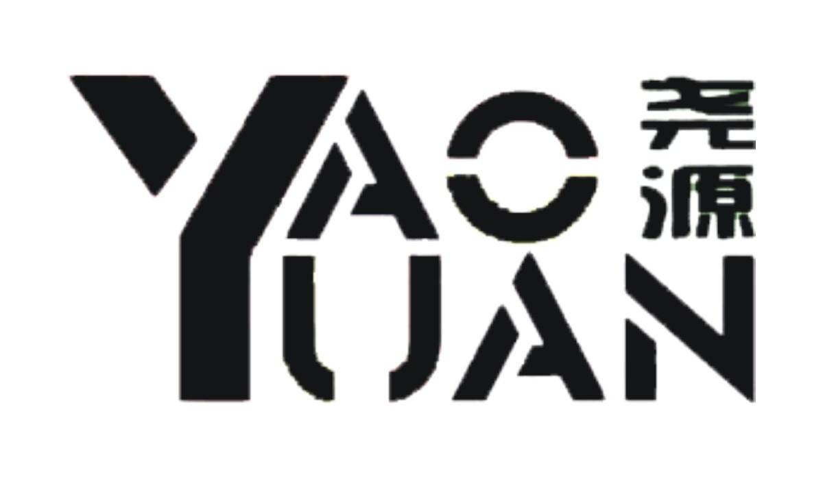 尧源;YAOUAN;Y
