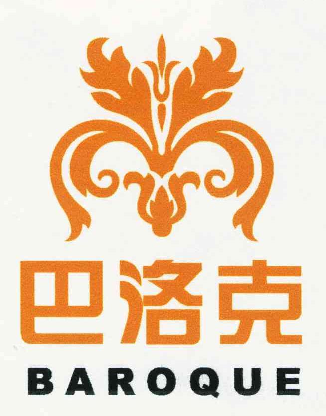 巴洛克;BAROQUE