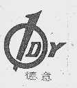 德意