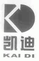 凯迪