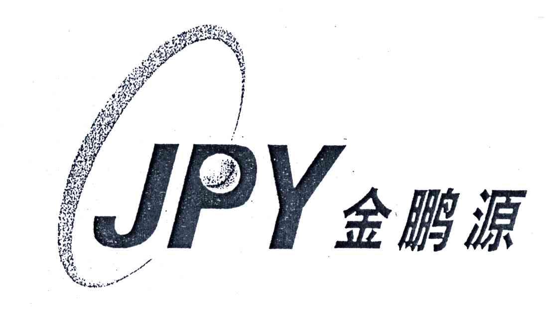 金鹏源;JPY