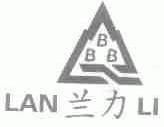 兰力;BBB
