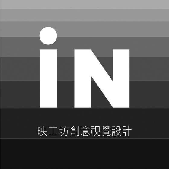 IN映工坊创意视觉设计