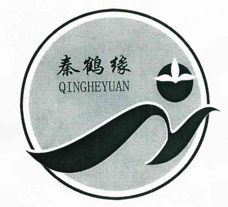 秦鹤缘 QINGHEYUAN